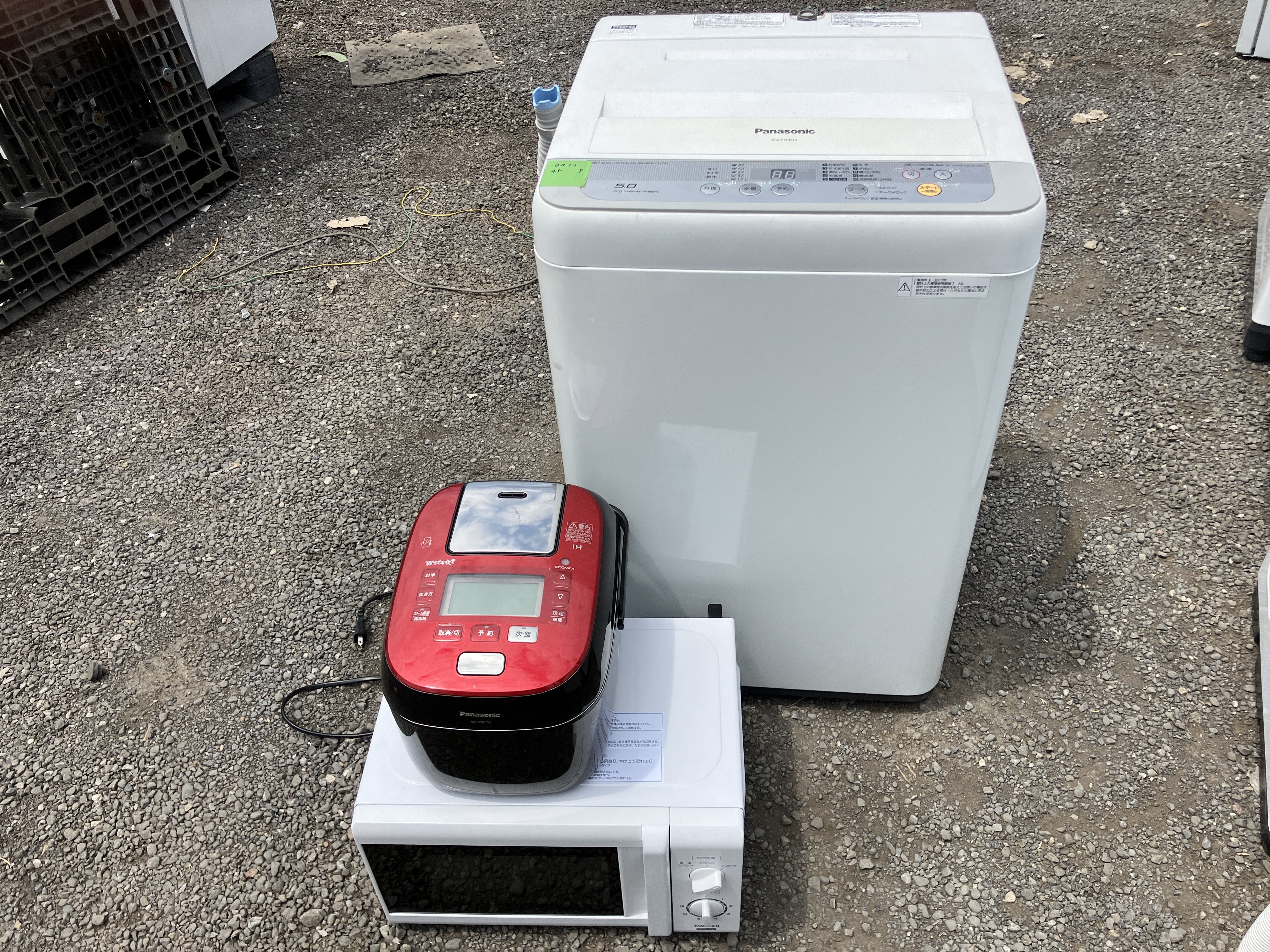 高価買取】ご案内を沼津市にて！2024年製 7キロのパナソニック 洗濯機 NA-F7B2 ｜出張買取MAX